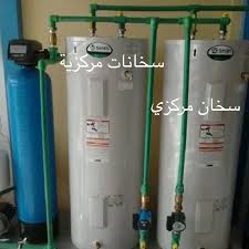 فني سخانات مركزية